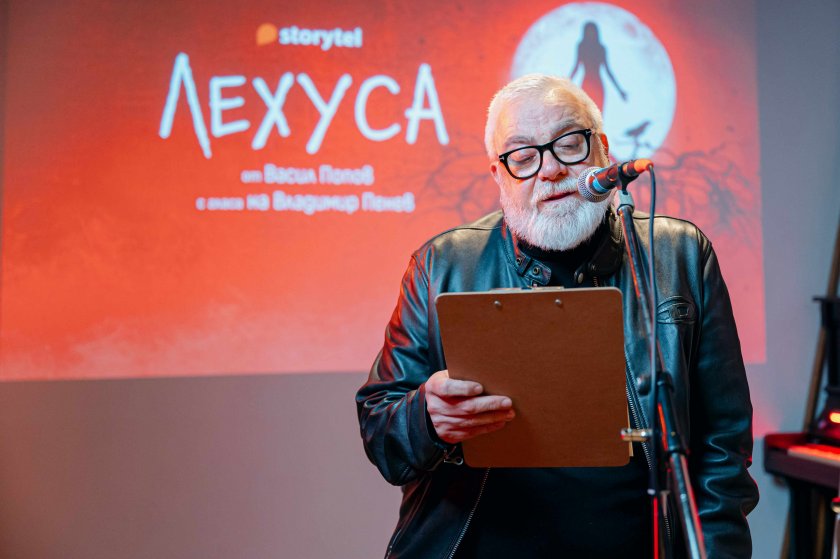 Лехуса - чудовище от българския фолклор, което отнема децата от