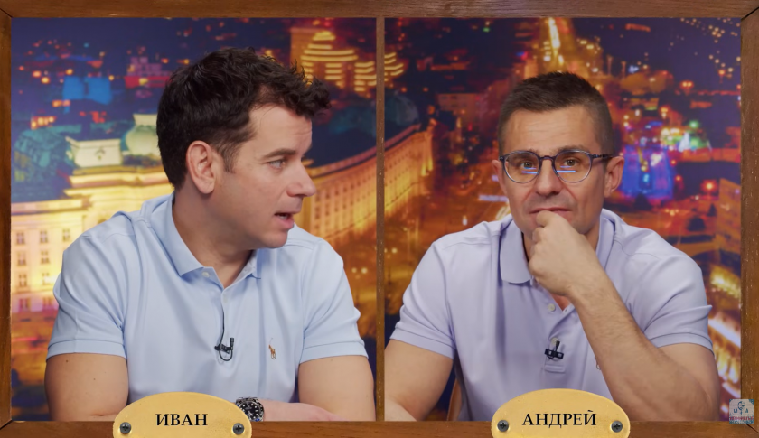 Едно е сигурно за Иван и Андрей – здравословната мания