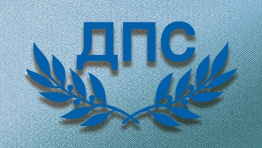 ВКС отложи делото за изключването на Пеевски от ръководството на ДПС