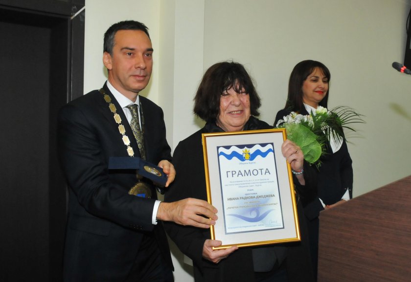 Съпругата на Недялко Йорданов стана почетен гражданин на Бургас (СНИМКИ)