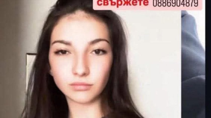 Тялото на издирваната от 26 април 18-годишна Магдалена Русева от