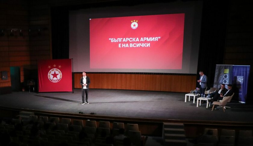 БФС и ФИФА махнаха тирето от ЦСКА