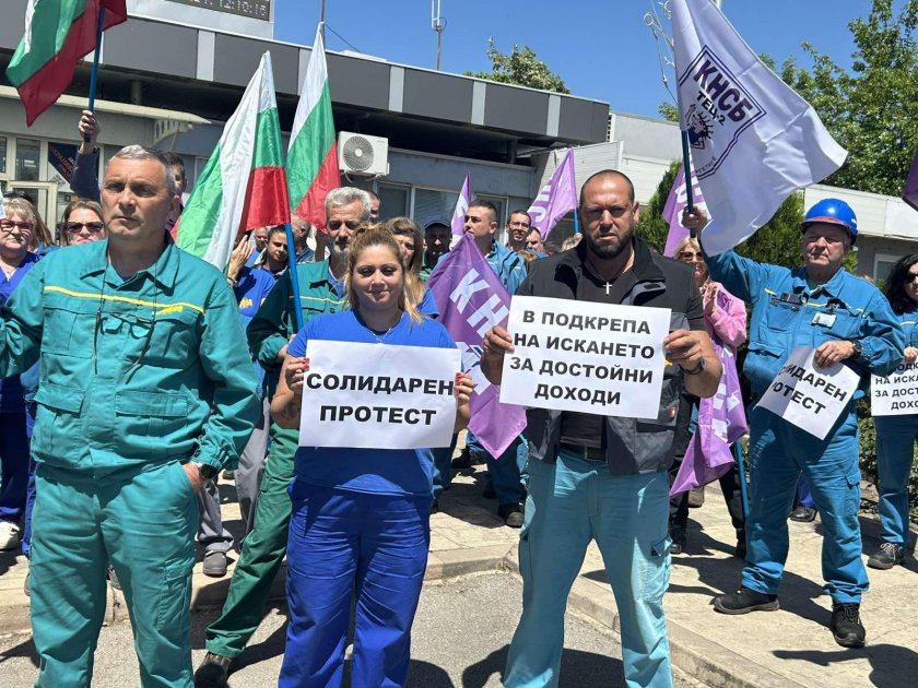 Протест и пред "ТЕЦ Марица изток 2" в подкрепа на журналистите и шофьорите