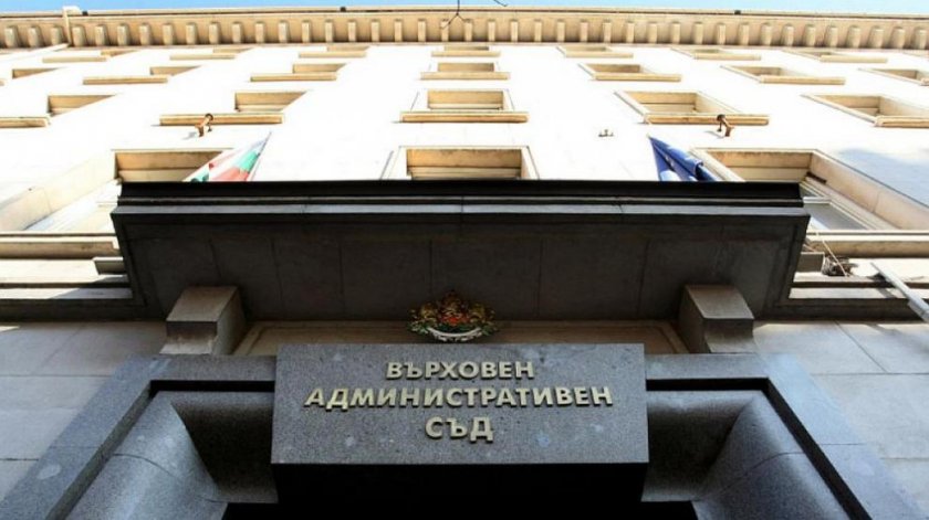 ВАС: Инспекторатът към ВСС е орган с отнета компетентност