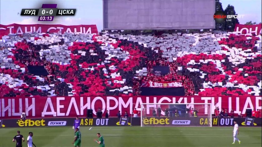 Сектор "Г": Народът наистина има отбор и той е червен!