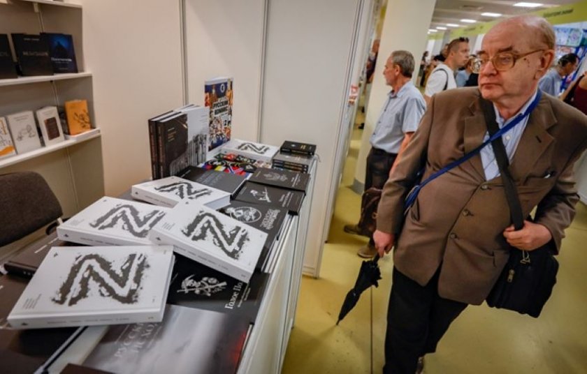 В Русия унищожават книги по списък