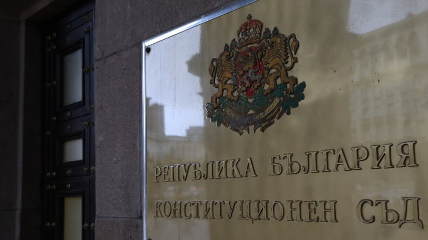 КС образува дело по искането на президента за референдума