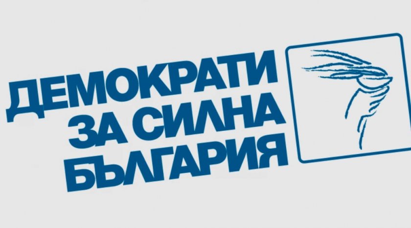 Демократите си търсят общ кандидат-президент
