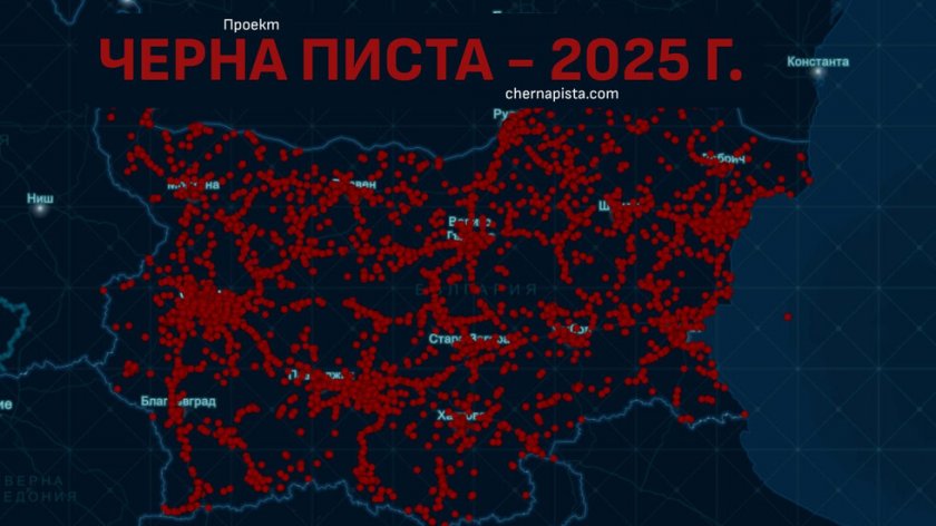 Заради Сияна: 18-годишен създаде „Черна писта” - карта на катастрофите в България