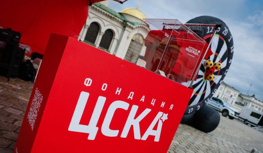 ЦСКА очаква всички хлапета пред "Александър Невски"
