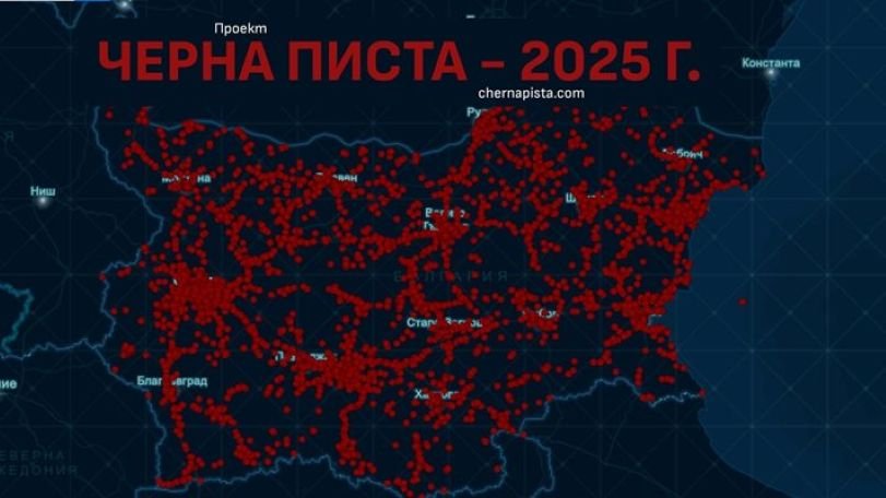 500 хил. лв. награда за информация за политик, наредил атаките срещу сайта „Черна писта"