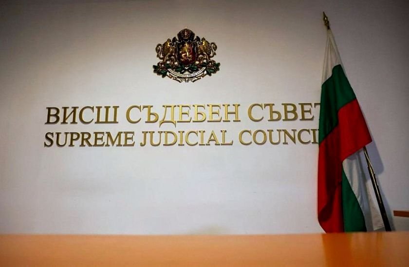 ВСС реши: Променят изборните правила за магистрати