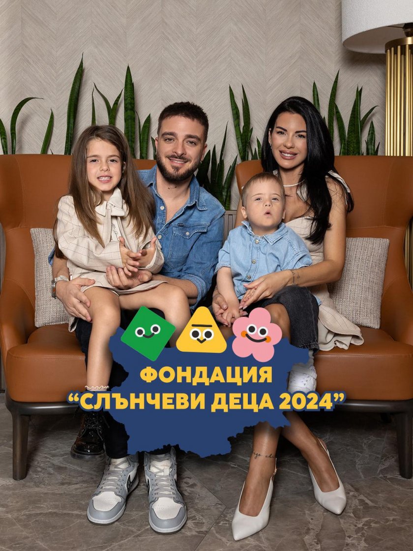 Певецът Кристиан Талев – Криско и неговата фондация успяха да