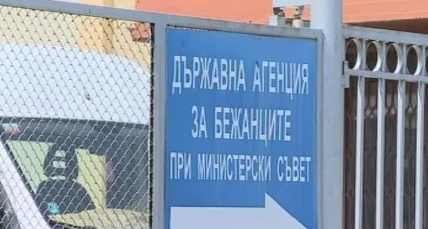 Агенцията по бежанците с нов шеф