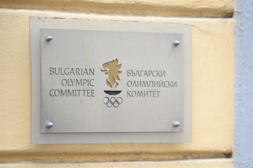 Сагата около властта в БОК продължава, като се стигна до