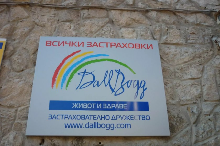 МЕГАСКАНДАЛ! Забраниха на "ДаллБогг" на фарма олигарха Тихомир Каменов да застрахова в чужбина