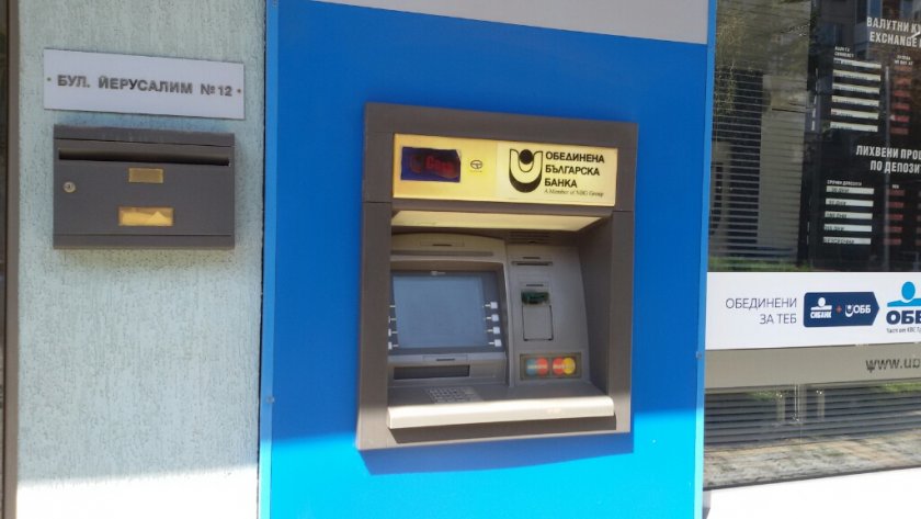 ОББ: Има технически проблеми с плащания и тегления от банкомат