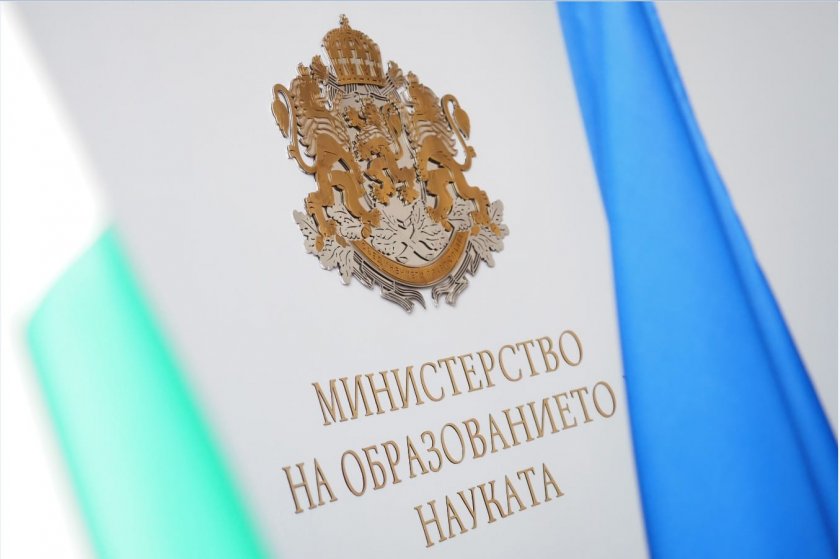 МОН публикува резултатите от матурите