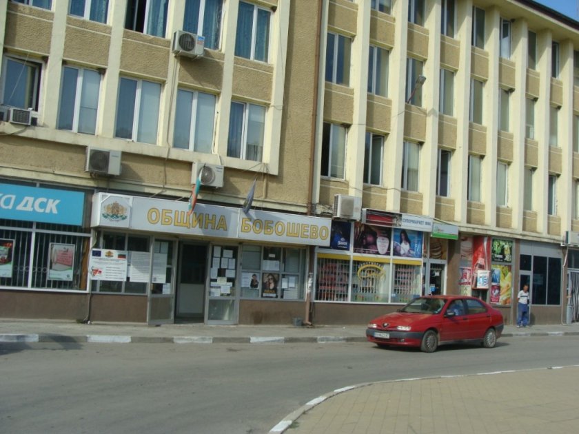 Община Бобошево даде пари за автомобил на полицейския участък