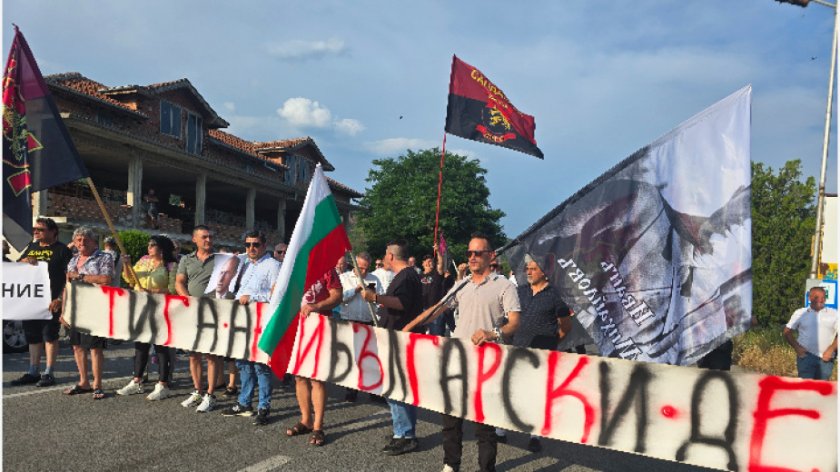 Привърженици на ВМРО затвориха пътя към граничния пункт "Златарево"