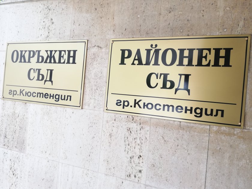 Осъдиха жена в Кюстендил за шофиране след употреба на наркотици