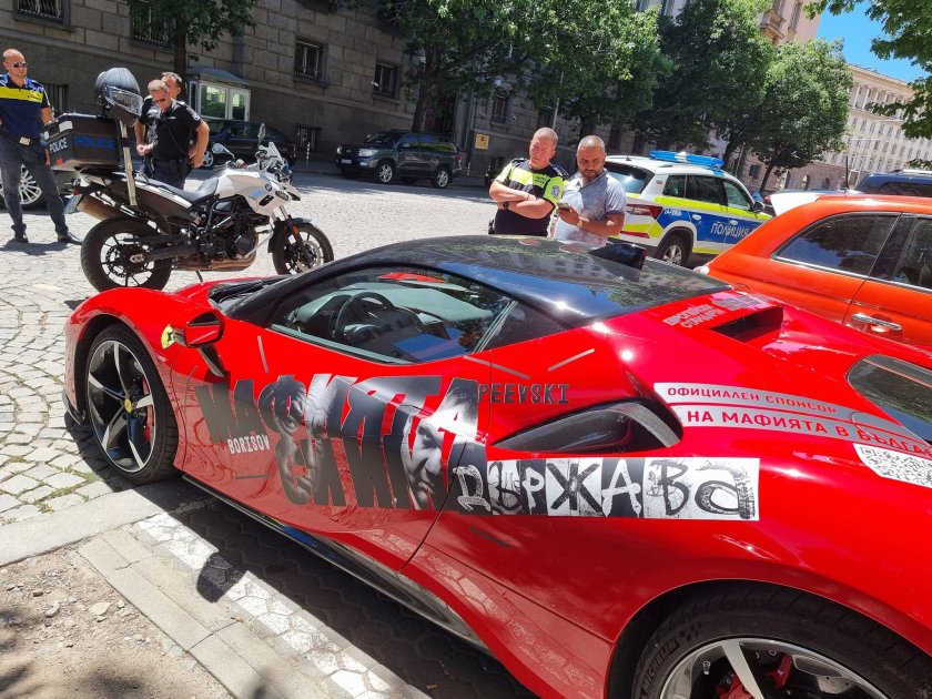 СДВР дерегистрира служебно тузарските ферари и макларън, които вчера бяха