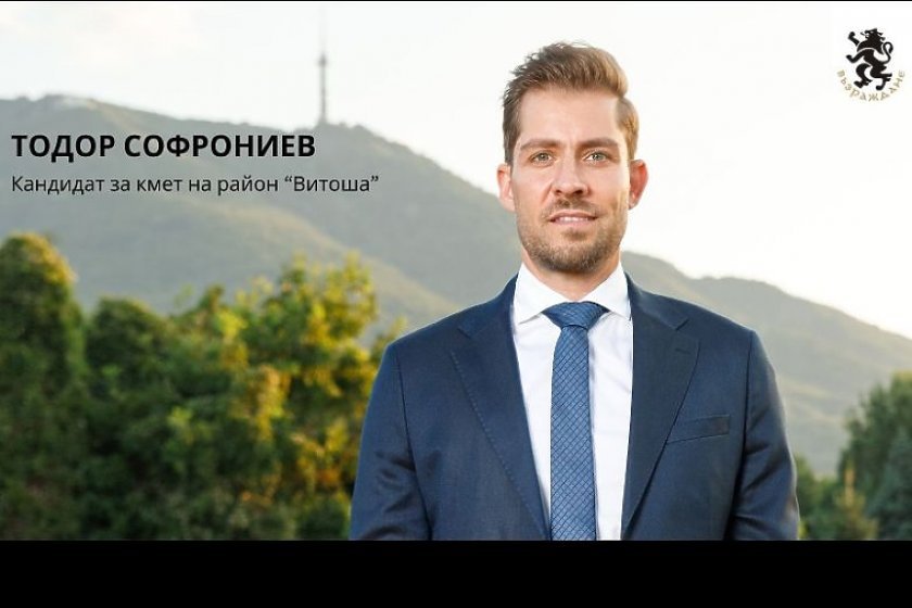 Младият бизнесмен Тодор Софрониев, който попадна в листите на ДПС