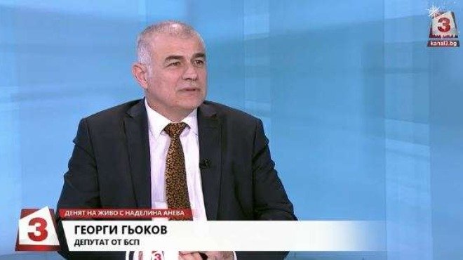 Соцдепутатът Георги Гьоков: Радев няма как да бъде лидер на опозицията