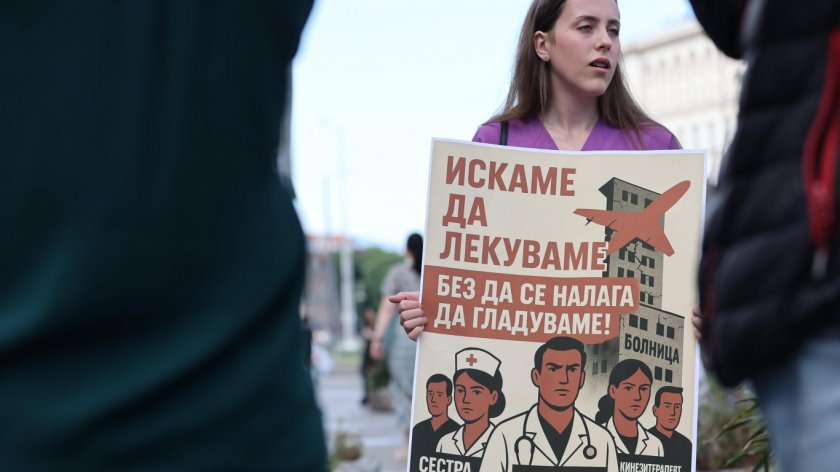 Ще е по-старшно от без транспорт: Здравни синдикати плашат с ефективна стачка