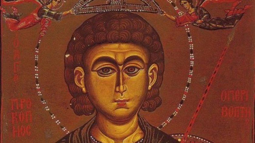 Църквата почита Св. Прокопий - покровителят на пчелите и пчеларите 
