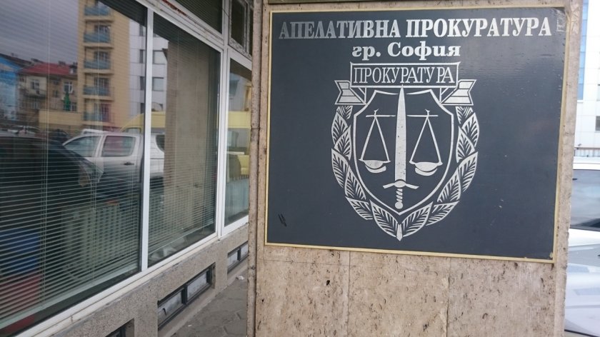 Прокуратурата ръководи разследване на КПК по договора "Боташ"
