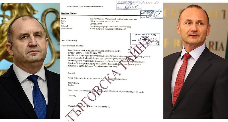 Оперативна информация, че се прави опит за прикриване на чувствителна