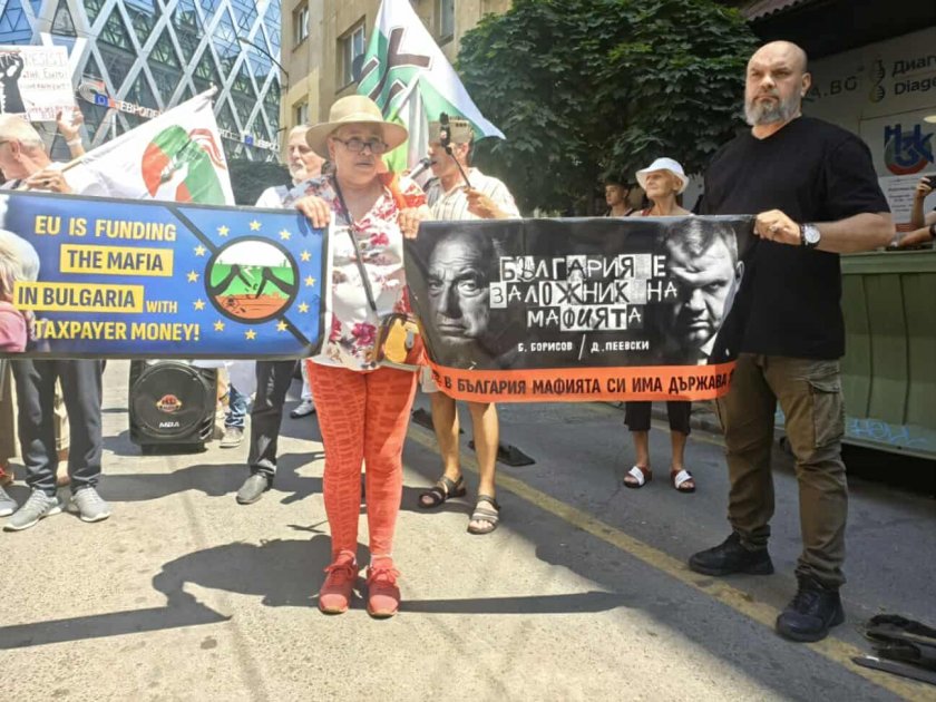 Протест на гражданска инициатива Будители“ срещу еврото се провежда пред