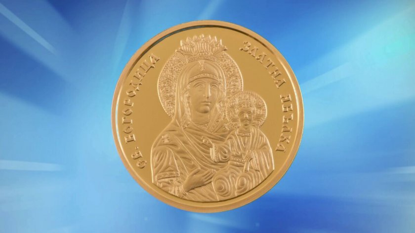 Българската народна банка ще емитира златна монета от 100 евро
