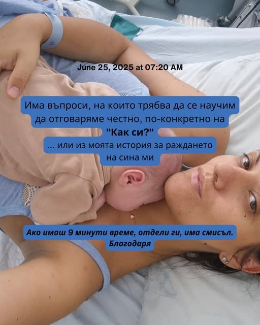 В края на миналия месец актьорът от Откраднат живот Денис