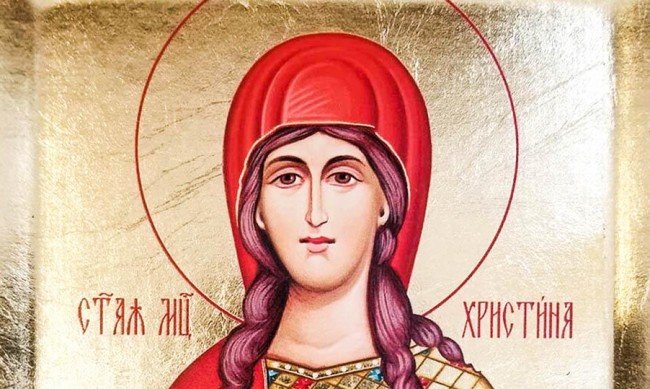 Честваме света великомъченица Христина