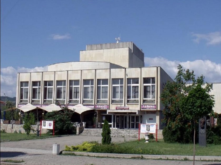 Театърът в Кърджали с нов директор