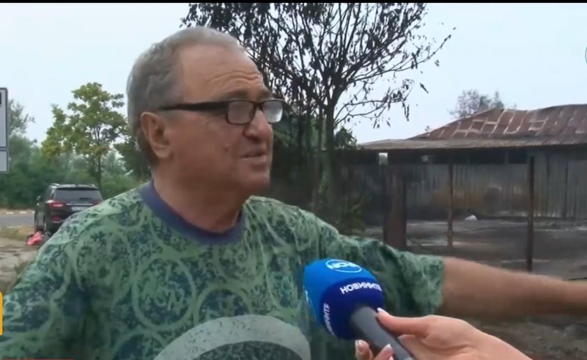 Продължава разследването на причината за огромния пожар, който избухна в