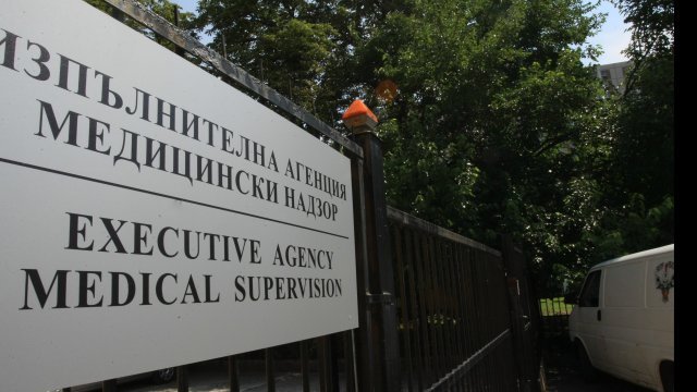 Зам.-шефът на "Медицински надзор" е уволнен заради непристойно поведение
