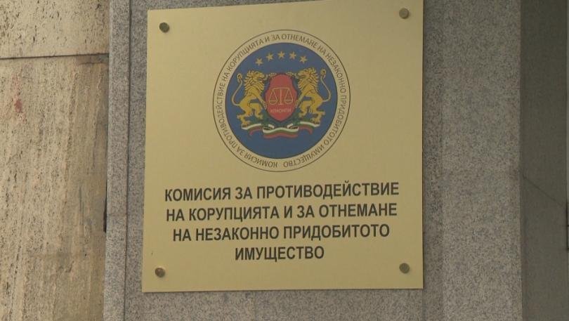Комисията за КПК започва работа