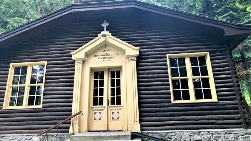 Eдинствената дървена църква в България отбеляза храмовия си празник