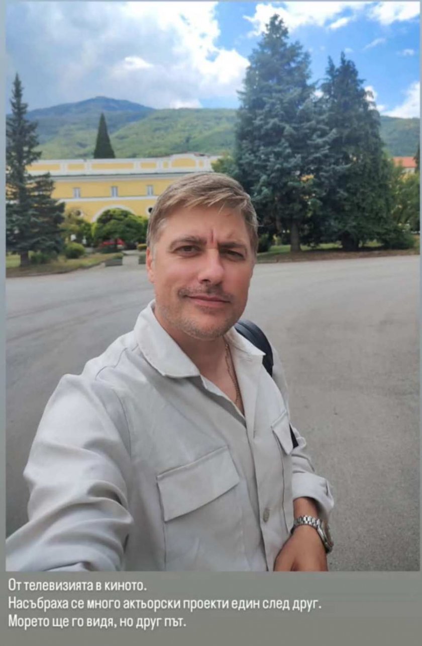 Би Ти Ви е наснимала новото си риалити Игра на