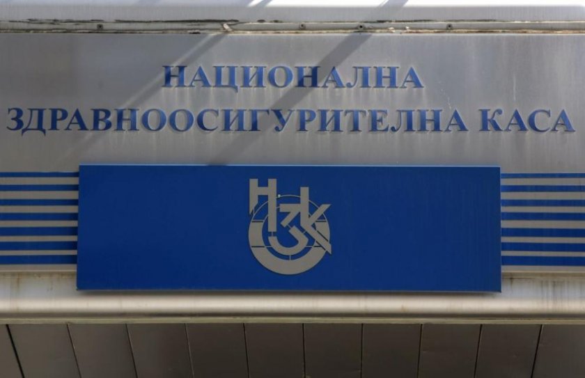 ВНИМАНИЕ: НЕ отваряйте мейли от Здравната каса. Измама е!