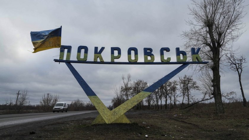 Критична ситуация в Покровск: Над 1300 души не са евакуирани, а руските войски са само на 1 км