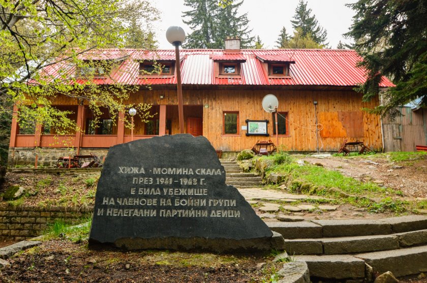Подпали се хижа "Момина скала" на Витоша 
