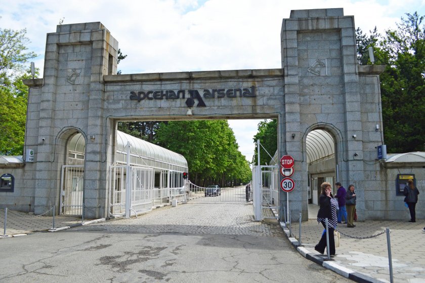 Работник е пострадал при инцидент във военния завод Арсенал“ в