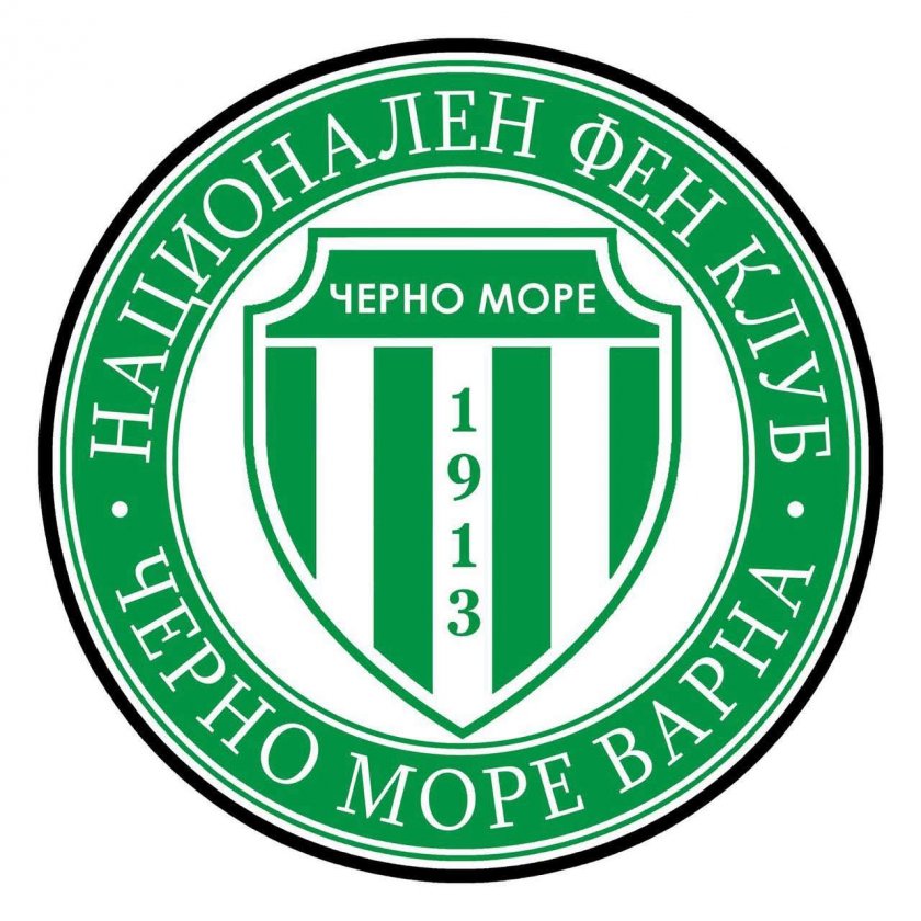 Феновете на Черно море скочиха на Спартак Вн