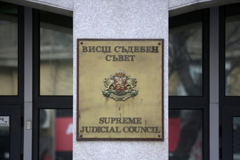 ВСС назначи Стоян Лазаров за заместник-министър на правосъдието