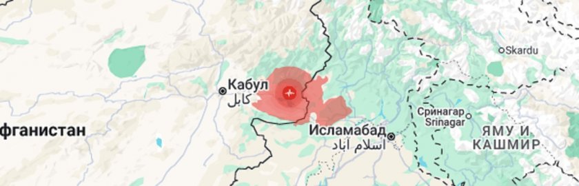 Жертви и ранени след силно земетресение в Афганистан