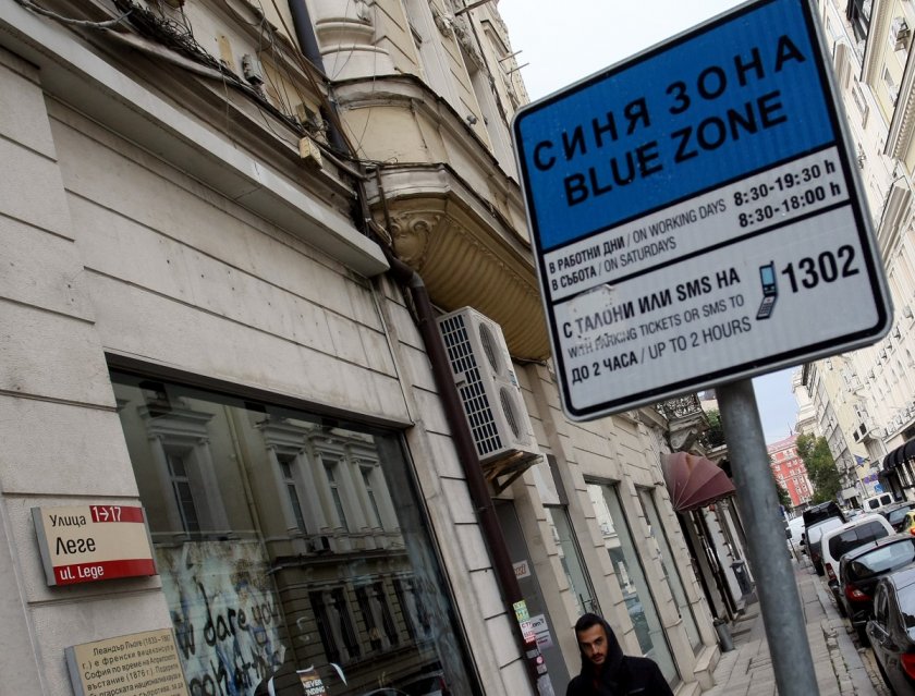 Радост за шофьорите: Три дни паркинг без пари в София